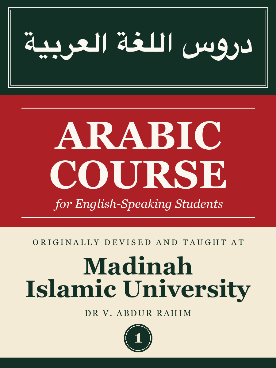 Madinah Arabic Book 1